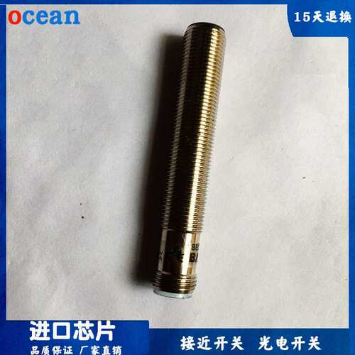 接近开关BALLUFF巴鲁夫BESN12EE-PSC40B-S04G三线NPN常开24V