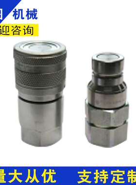 快速接头 全液压钻机配件ZDY1900S 3200S 4000S 液压接头经销