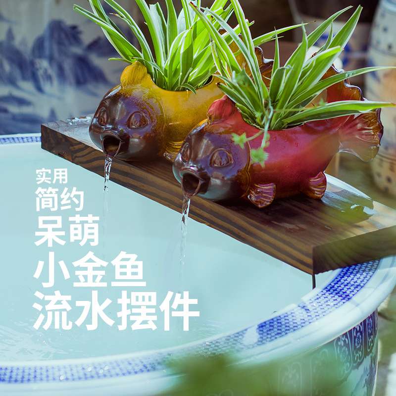 陶瓷窑变金鱼花瓶流水摆件鱼缸装饰出水口循环小瀑布绿植沼泽过滤