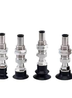 怡合达真空吸盘 WEJ31-d40-d50-WEM31/WEM32-J-10-20-30-B5/B01