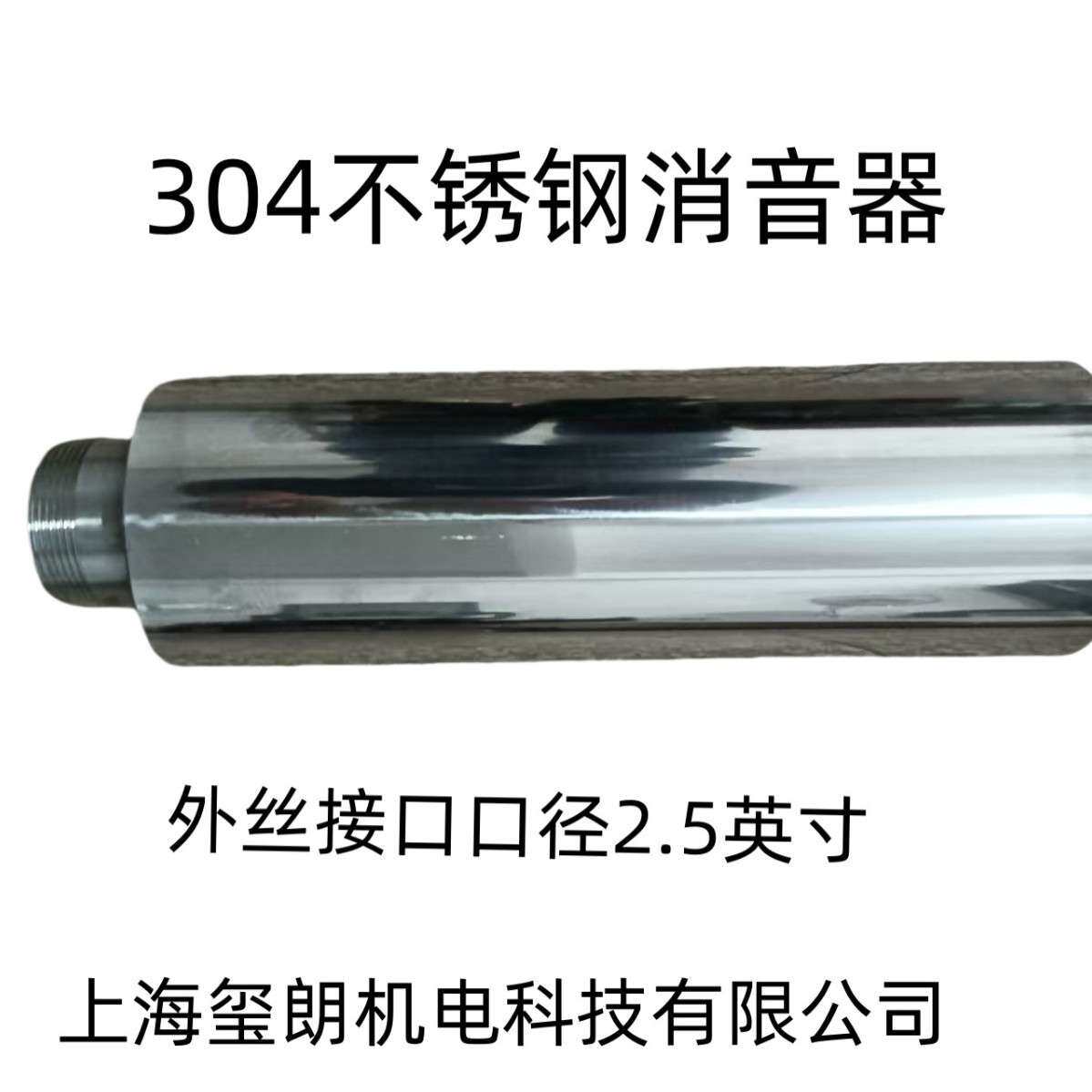 高压风机配件 高压风机过滤器 MF-20  不锈钢过滤器