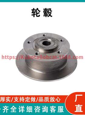 ATV UTV系列零件 刹车轮毂  Brake Hub AM142949