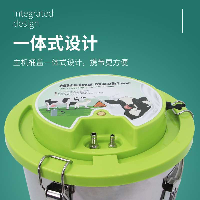 一体式牛羊用挤奶机奶羊吸奶器牧多多挤奶器家用奶牛母羊吸奶神器