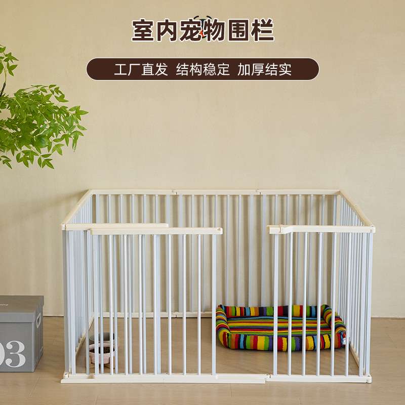 2023新品狗狗围栏狗笼子家用博美比熊小型犬护栏泰迪栏杆狗窝