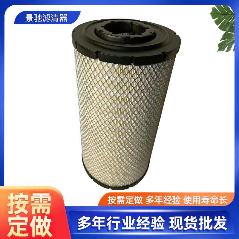 2240徐工装载机滤芯滤清器800161308工程机械挖掘机装载机过滤器