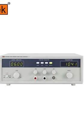 美瑞克RK1212BLN/1316BL数显音频信号发生器 20W带极性测试扫频仪