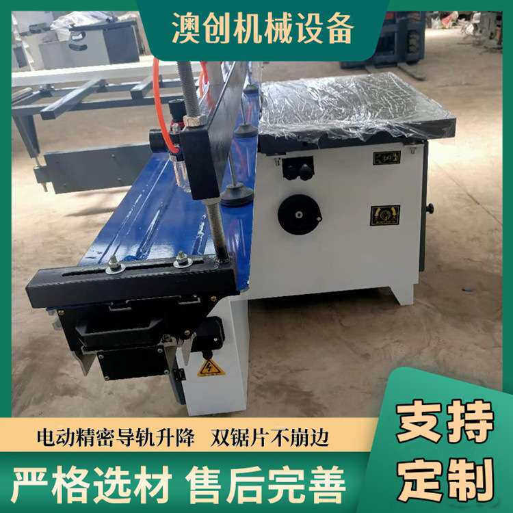 可自动导轨型木工锯机 45度胶合板精密锯 家具板自动推台锯