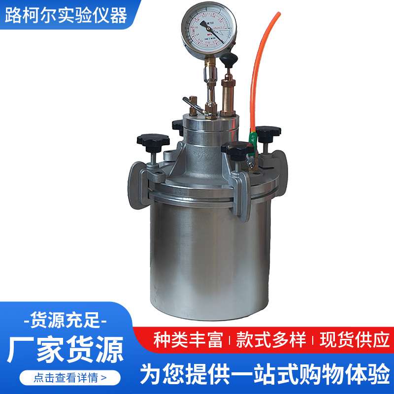 CA-3 HC-7L升级款建筑用混凝土含气量测定仪实验室仪器现货供应