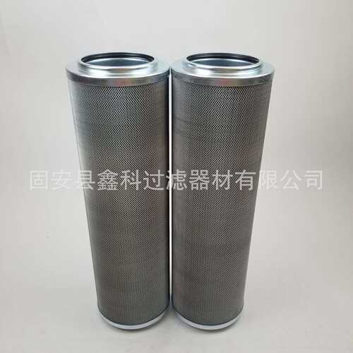 液压油滤芯HCY-8300EOR20HYK工业机械过滤设备液压油滤芯