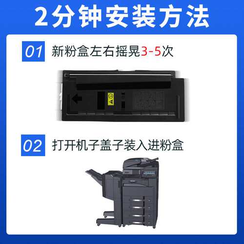 适用京瓷3510i粉盒3511i 4012i MZ4000i墨盒TK7208 7218 7228/38