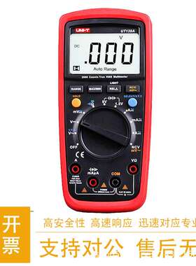 优利德UT139A万用表真有效值139B/C/E数字高精度自动量程交直流表