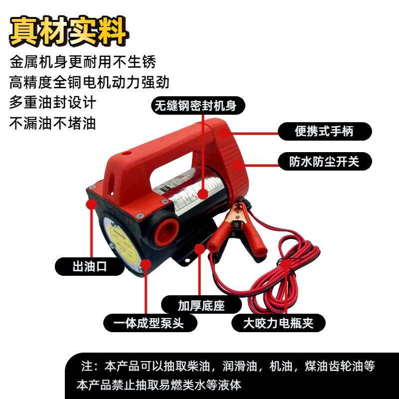 220v柴油泵加油机自吸泵加油机器电动抽油泵12v24v小型抽油机家用