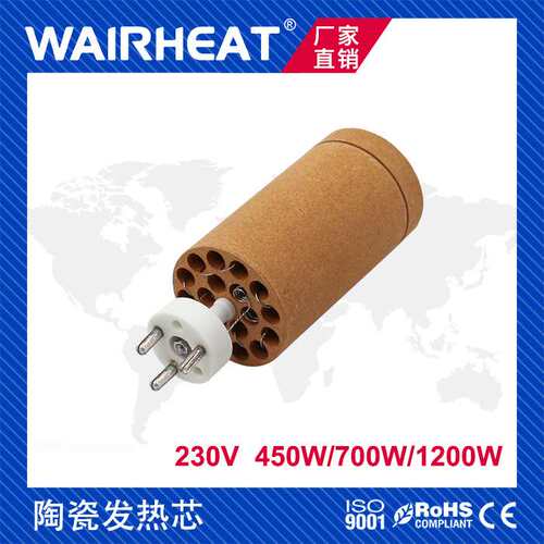WELLRE 450W/700W/1200W 供应吹风加热管 电热丝 发热丝