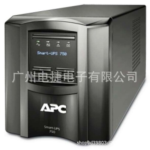 APC在线互动式SMT750I-CH 500W 750VA线长1.8米 有网卡槽内置电池