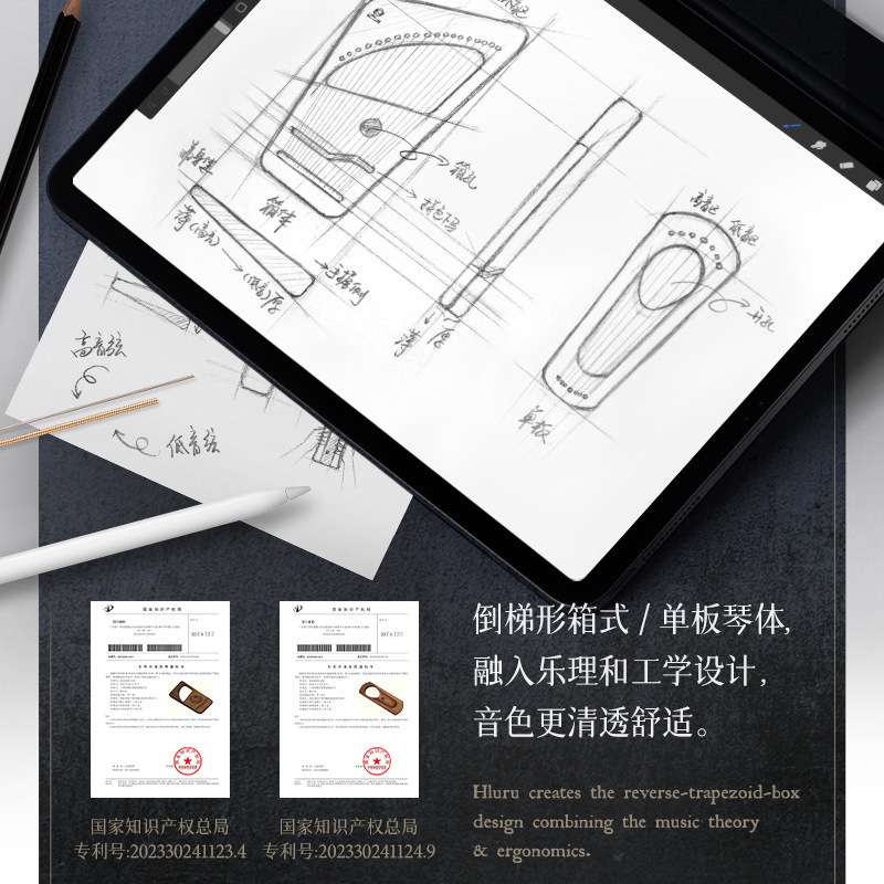 鲁儒莱雅琴7音小竖琴小众乐器单板里拉琴lyre便携式现货乐器