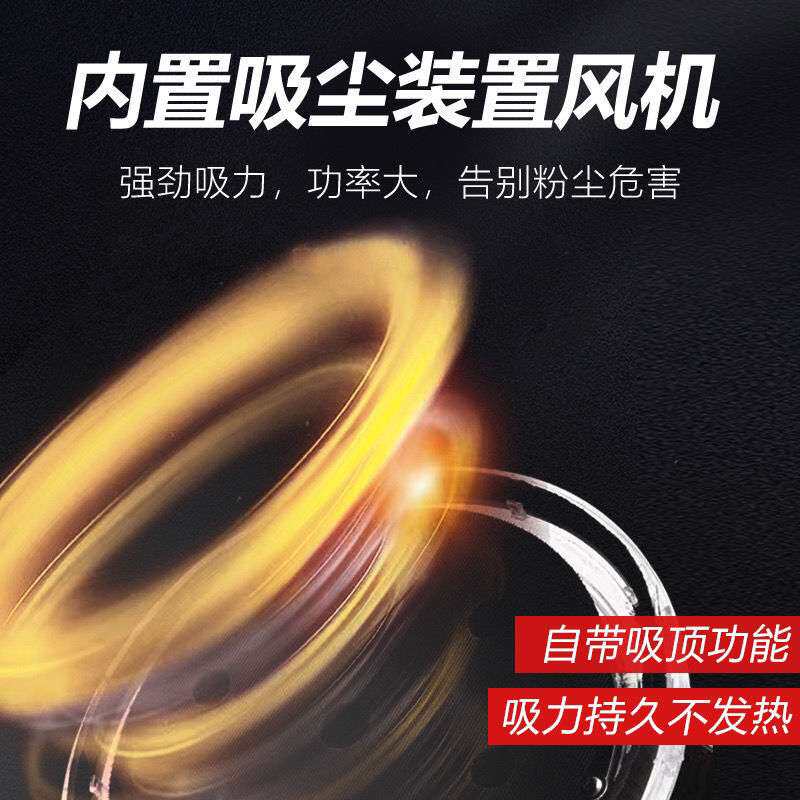 无刷双通道墙面打磨机砂纸机超轻腻子粉打磨机手持墙面自吸磨墙机