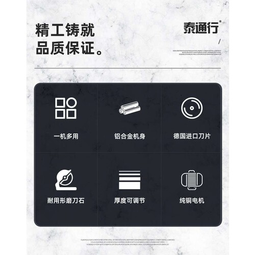 威尔顿12寸全自动商用切片机WED-B300A汤面熟肉冻肉肥牛羊肉卷机