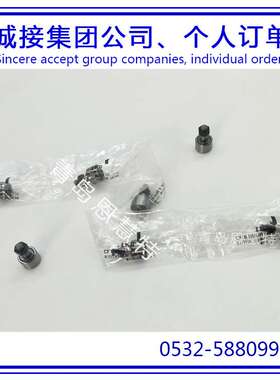 IKO凸轮轴承螺栓型轴承CF3B CF4B CF5B导轨滑块