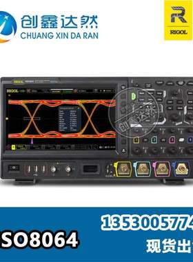 MSO8064数字示波器 600MHz带宽 四通道