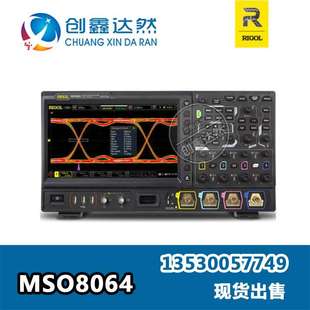 MSO8064数字示波器 600MHz带宽 四通道