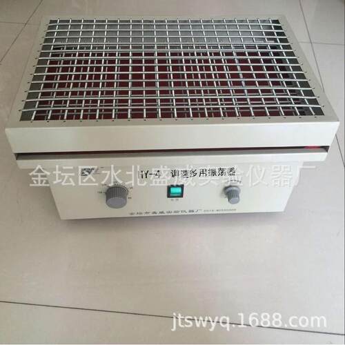 厂家供应HY-4水平往复式调速多用振荡器厂家LK-D药物振荡仪