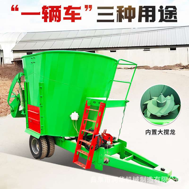 牵引式TMR搅拌撒料车5立方农牧养殖撒草机牛马羊饲喂草料投喂机