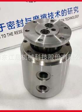 江晟替代GATM80EX2-0卷取机离心机高压高速旋转接头转速3000R/MIN