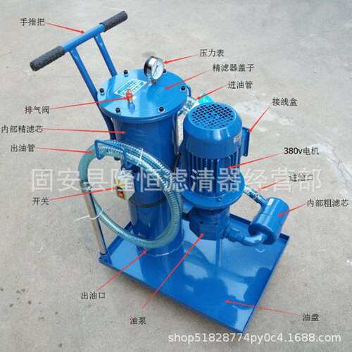 TUC-40 TUC-63 TUC-100 GLS-10*10移动式液压滤油车现货