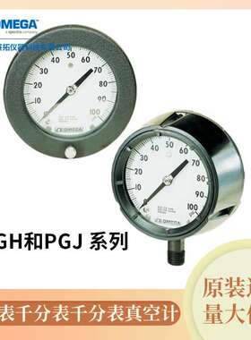 PGH-45L-100液压表千分表真空计奥米佳工业过程压力表PGJ-45B-15