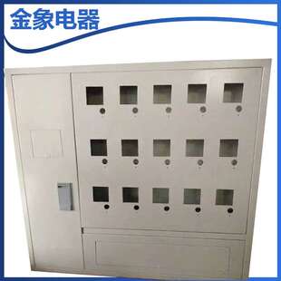 厂家 小型应急照明配电箱 工业动力配电箱