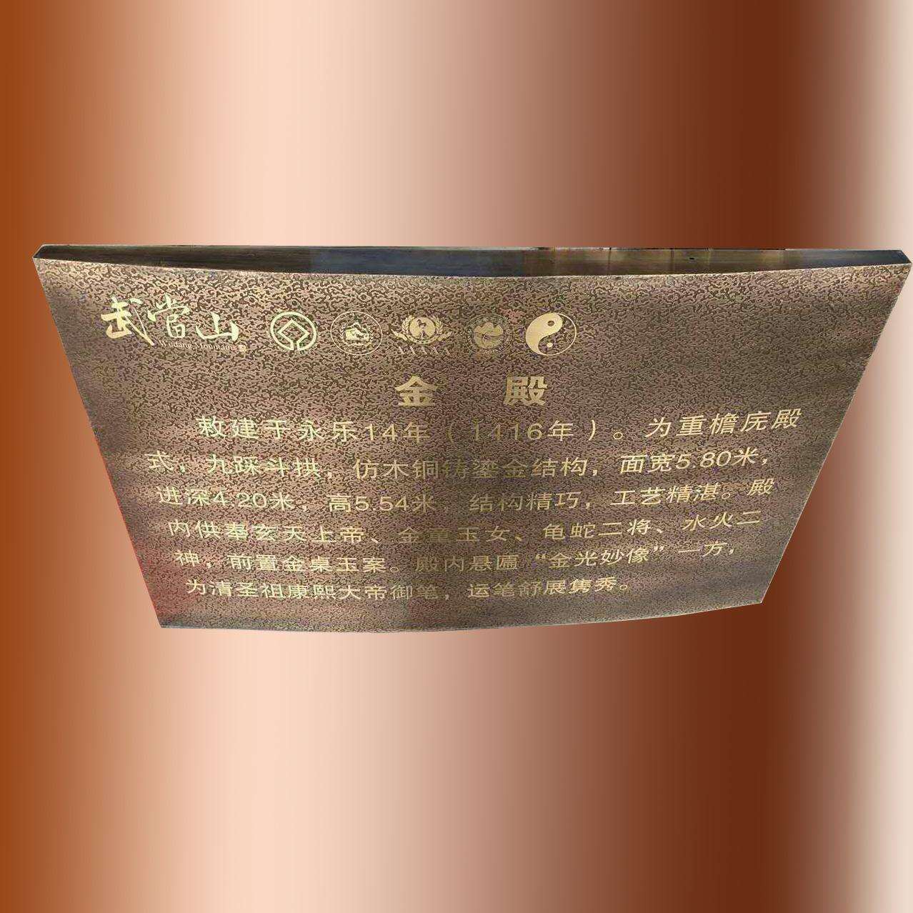 仿古标牌奖牌老字号铜牌复工工艺牌匾做旧镀铜复古风格纪念