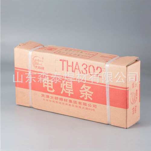 供应天津大桥THD642堆焊焊条EDZCr-B-03