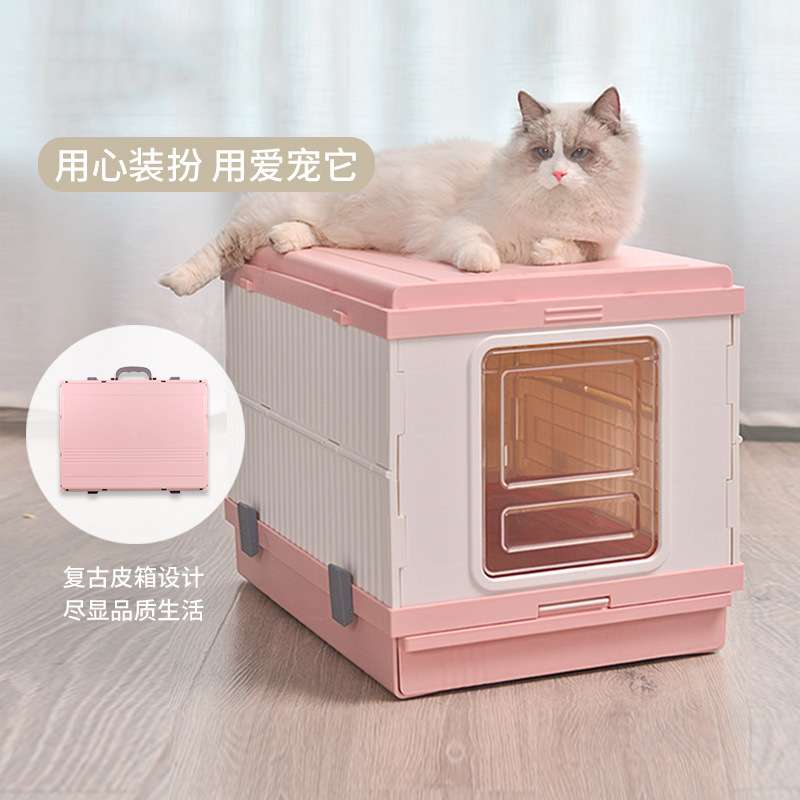捣蛋鬼顶入式可折叠封闭式猫砂盆全封闭猫厕所猫沙盆貓砂盆貓廁所