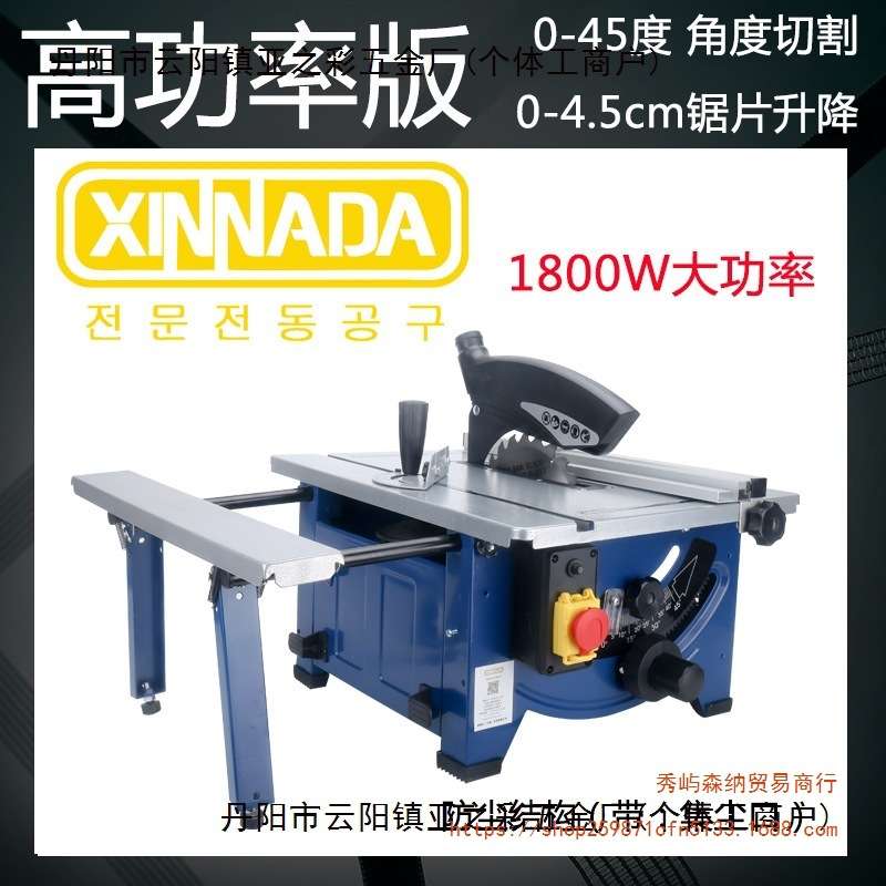 8寸家用台式裁板锯小型220v木工台锯多功能开料机装修切割机