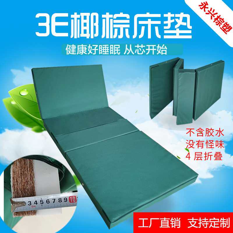 生产厂家护理床3e椰棕床垫 折叠椰棕床垫 单摇双摇护理老人床垫