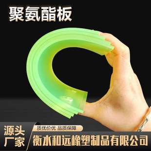 厂家黄色透明聚氨酯板pu板  优力胶块 规格齐全 pu牛筋板