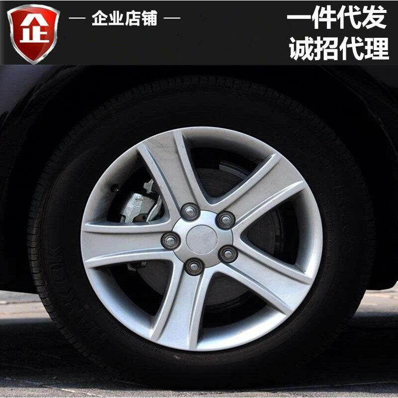适用16寸马自达M6 M5铝合金轮毂昂克赛拉睿翼轮毂 钢圈 胎铃 轮圈