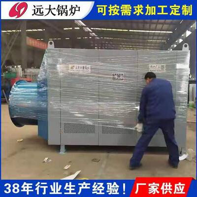 河南太康远大50KW (50千瓦) 远红外电加热电螺丝电磁热风炉
