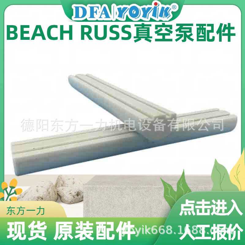 密封油真空泵减速箱联轴套317090HA易损备件更换东方一力现货