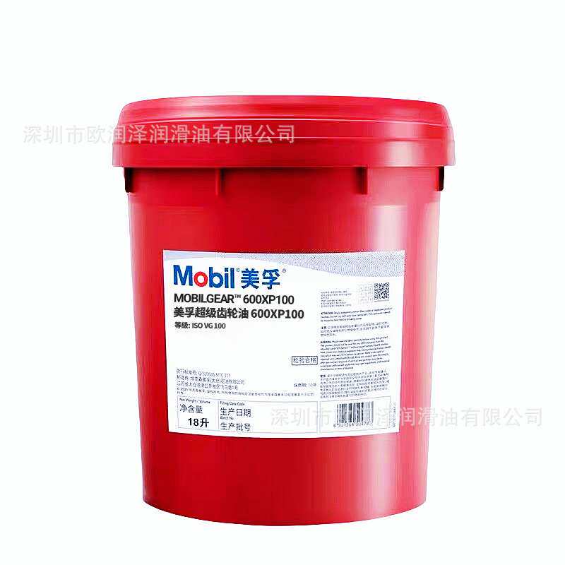 美-孚齿轮油 600XP68 100 150 220 320 460 680#重负荷工业齿轮油