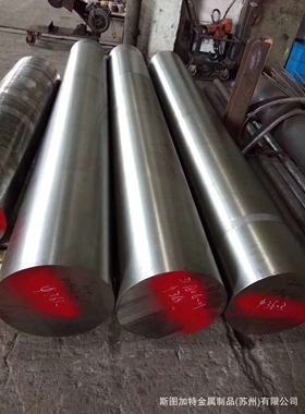 供应X12CrNiSi35-16(1.4864)不锈钢棒材 1.4864不锈钢圆钢 圆棒