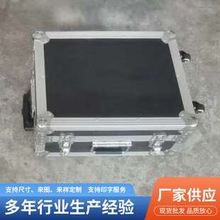 现货铝合金箱厂家带锁扣铝箱便携式五金工具设备箱铝合金手提箱