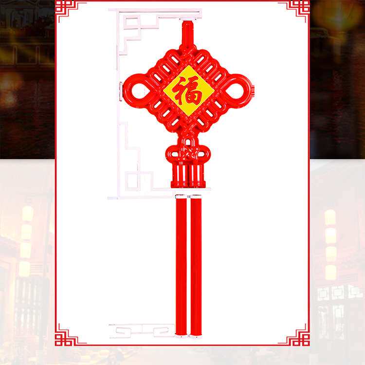 福字中国结 led户外中国结景观灯春节新年喜庆节日路灯杆中国结