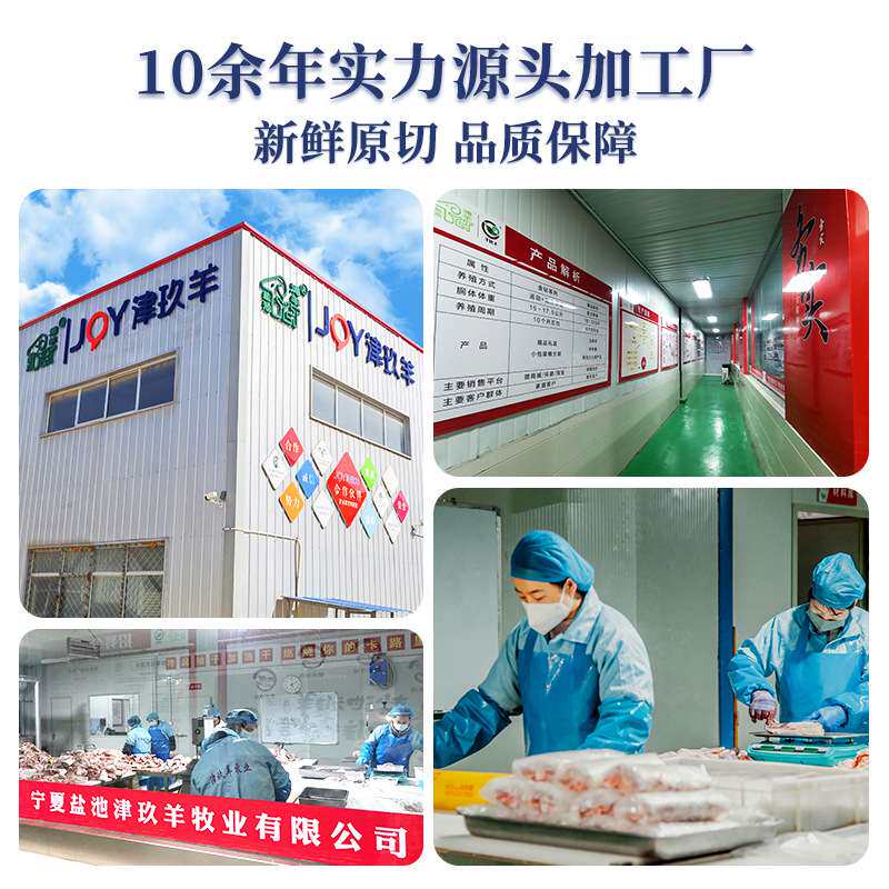 宁夏盐池滩羊二毛羔羊白条羊羊胴体全羊整只小羔羊烤全羊烧烤食材