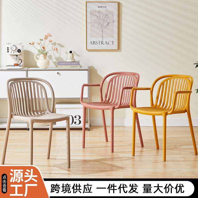 欧式创意塑料椅子家用可叠放户外休闲椅现代简约餐厅靠背餐椅