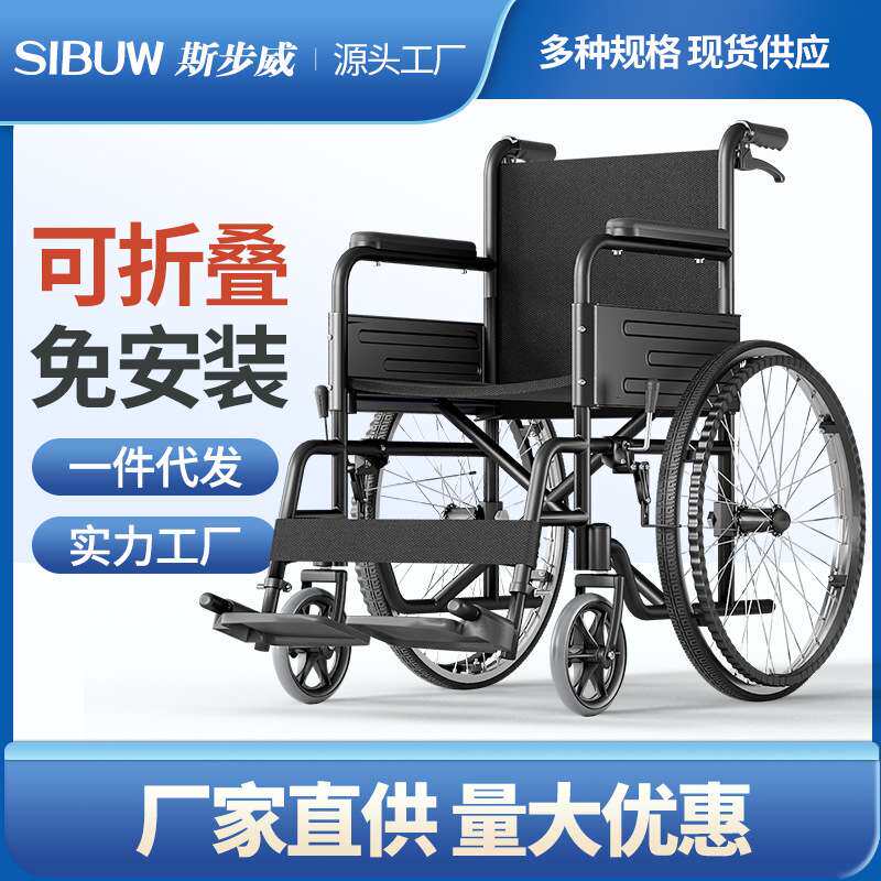 轮椅折叠轻便老人手推带坐便器老年人加厚残疾人轮椅车厂家
