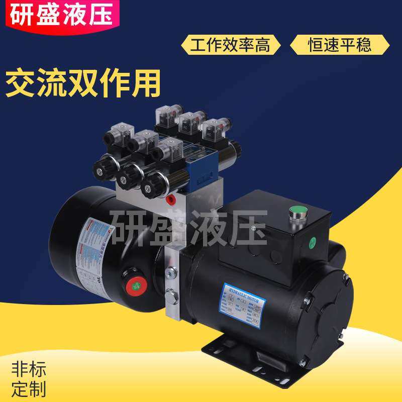 液压动力单元电机油泵油箱油口交流双作用液压动力单元,3C数码配件,USB灯,淘宝优惠券,粉丝福利购,淘宝优惠卷