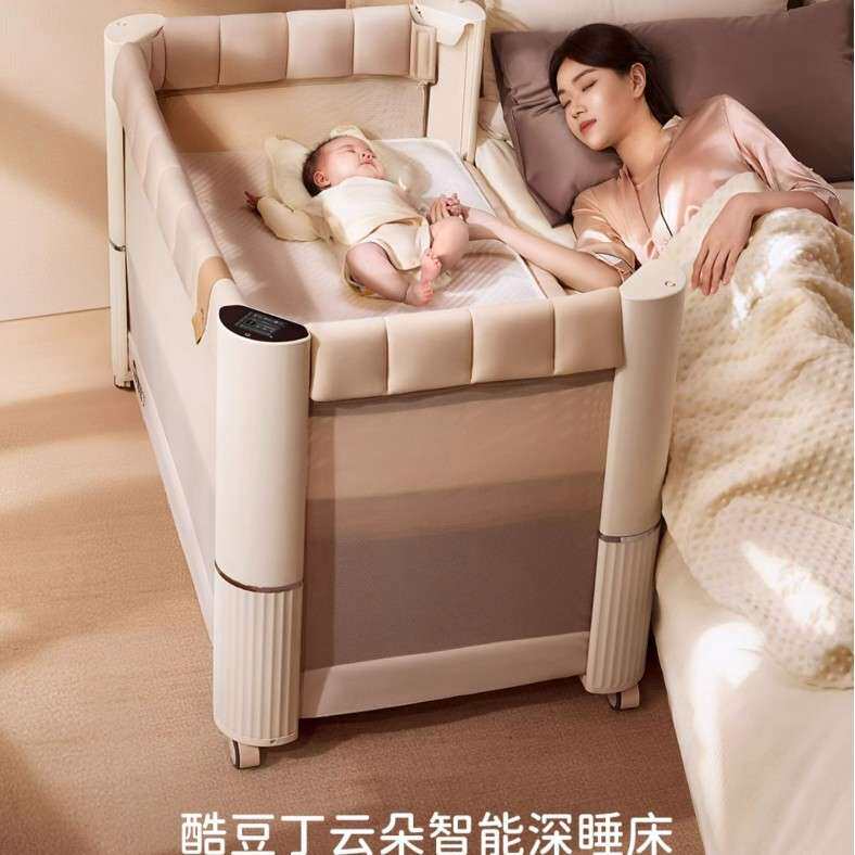 酷豆丁深睡云朵铝合金婴儿床折叠拼接大床便携式新生宝宝床智能床