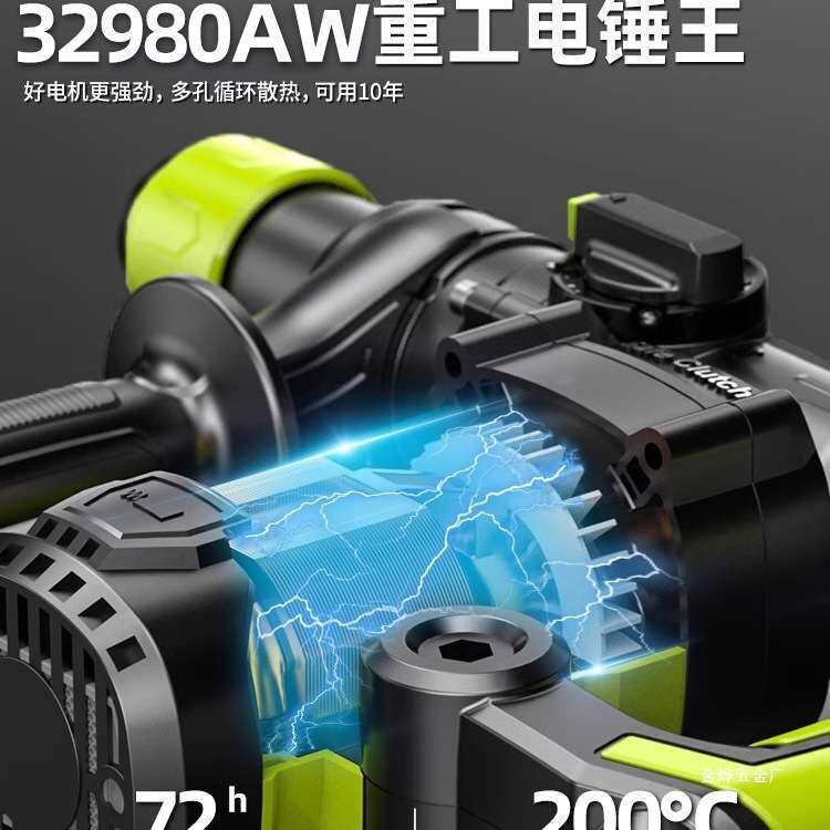 德国芝浦电锤电镐电钻多功能冲击钻电锺混凝土工业级大功率电金烨
