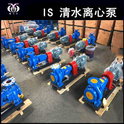 冀飞宇IS65-40-250C 卧式单级清水离心泵 ISR热水循环管道增压泵